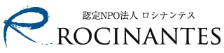 クレジットカードで寄付をする ｜認定NPO法人ロシナンテス